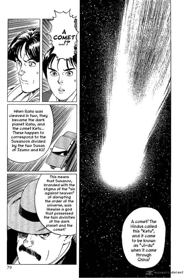 The Legendary Musings Of Professor Munakata Chapter 14 Page 35