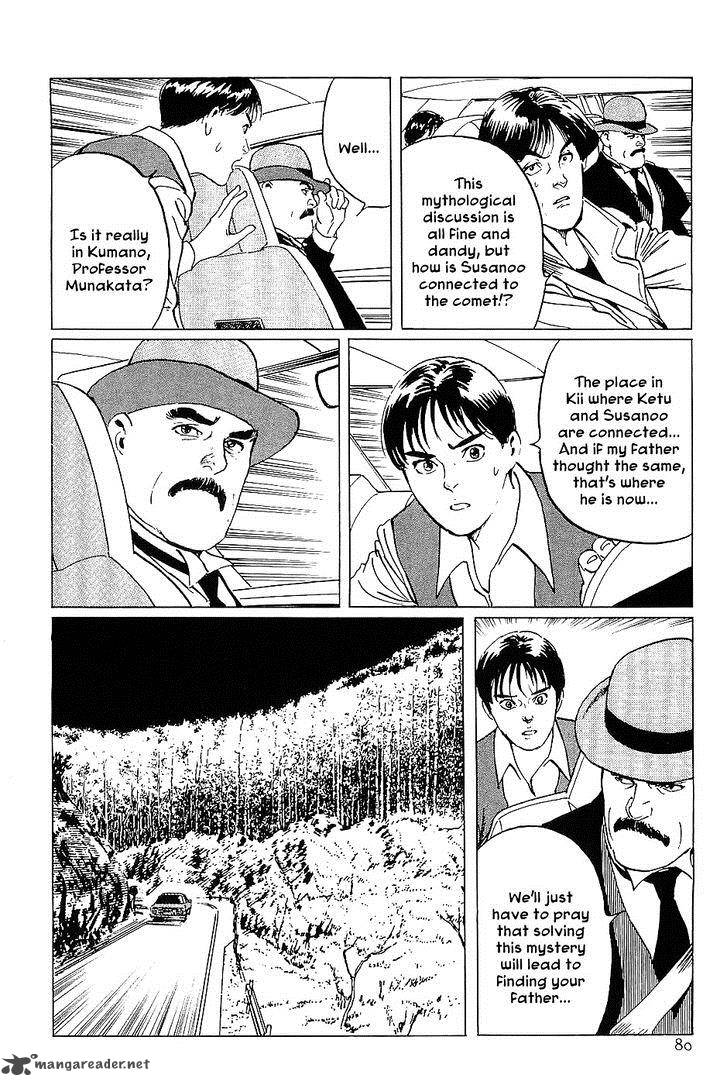 The Legendary Musings Of Professor Munakata Chapter 14 Page 36