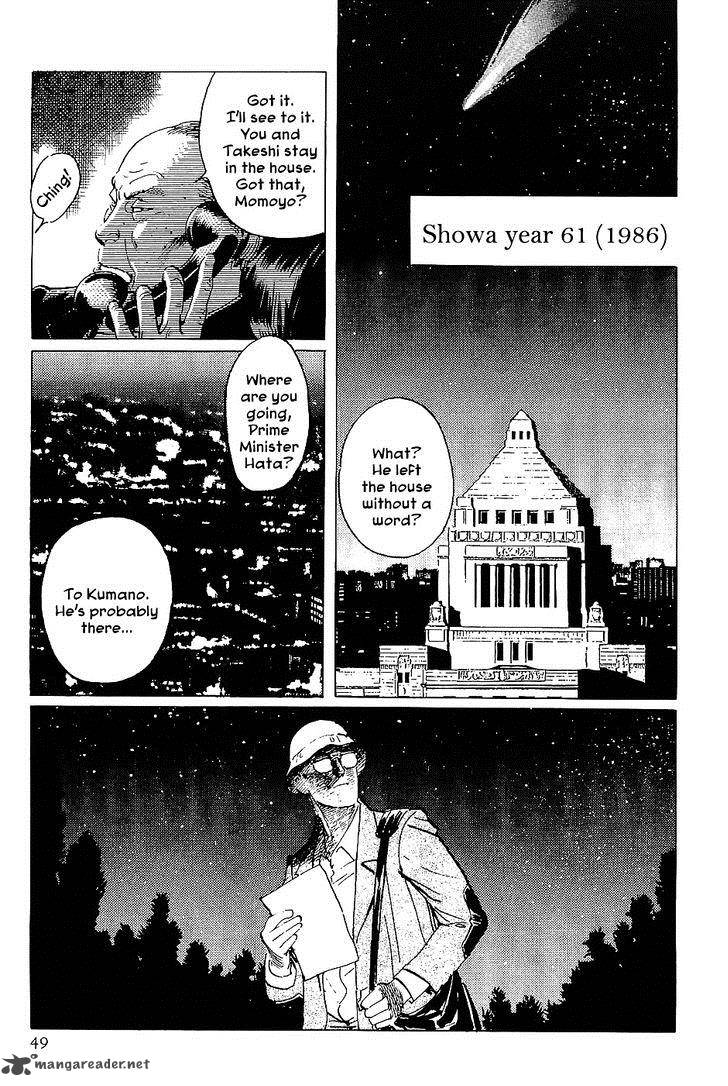 The Legendary Musings Of Professor Munakata Chapter 14 Page 5
