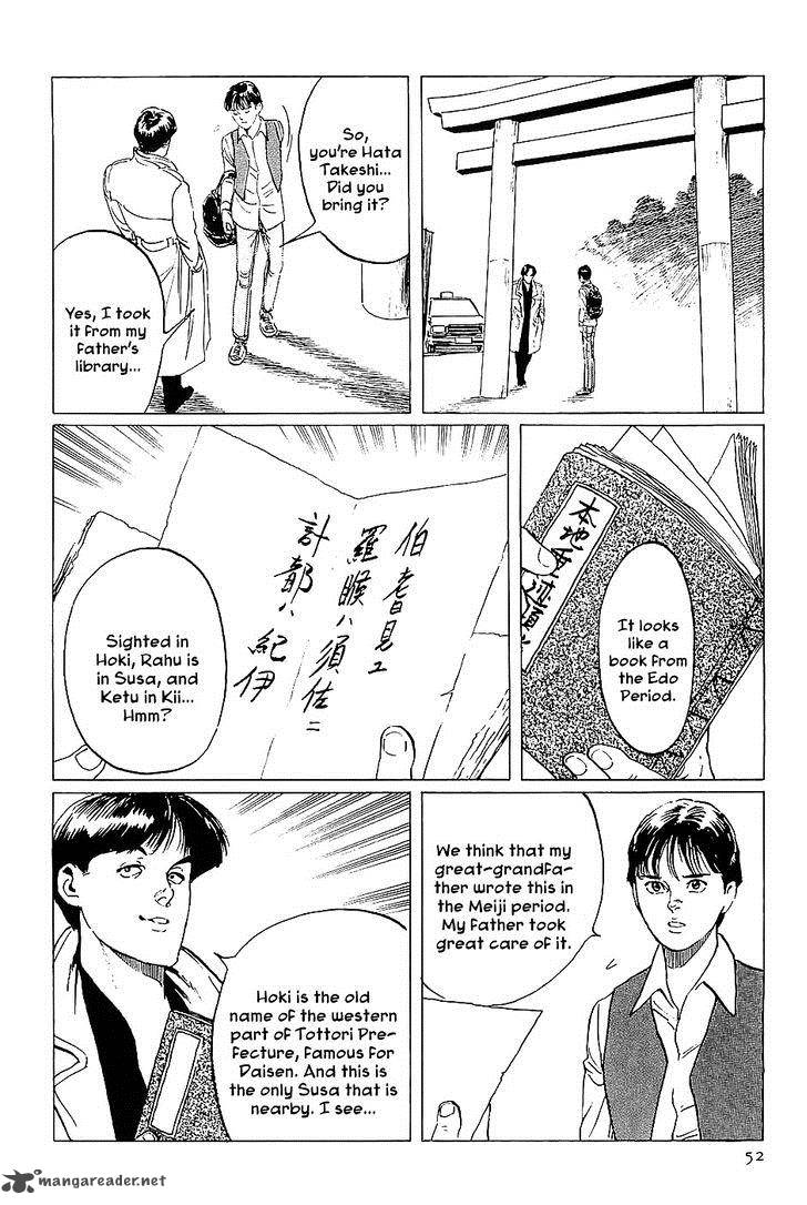 The Legendary Musings Of Professor Munakata Chapter 14 Page 8
