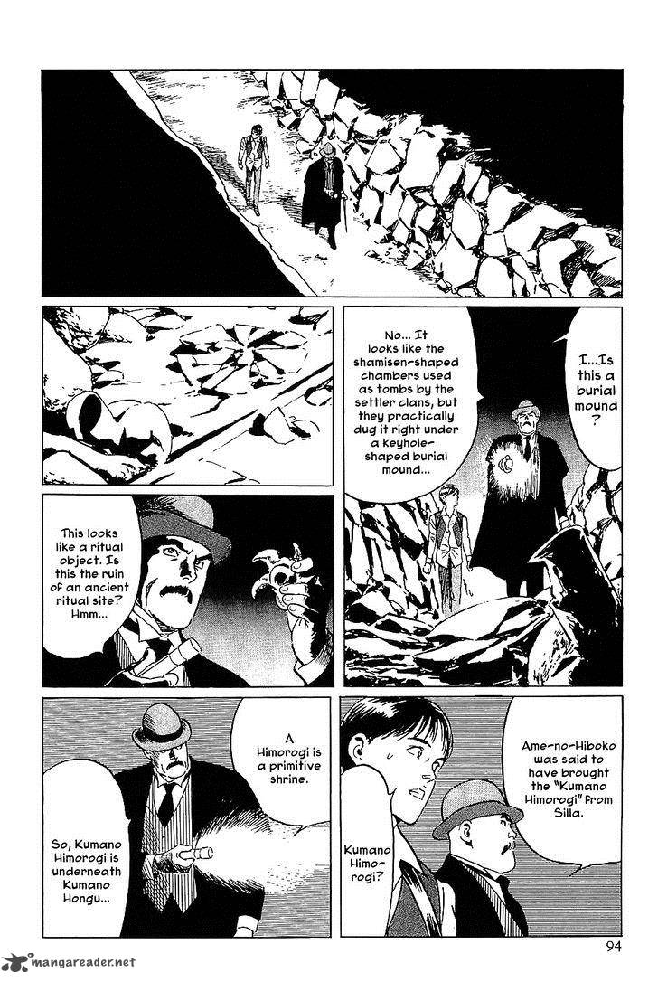 The Legendary Musings Of Professor Munakata Chapter 15 Page 10