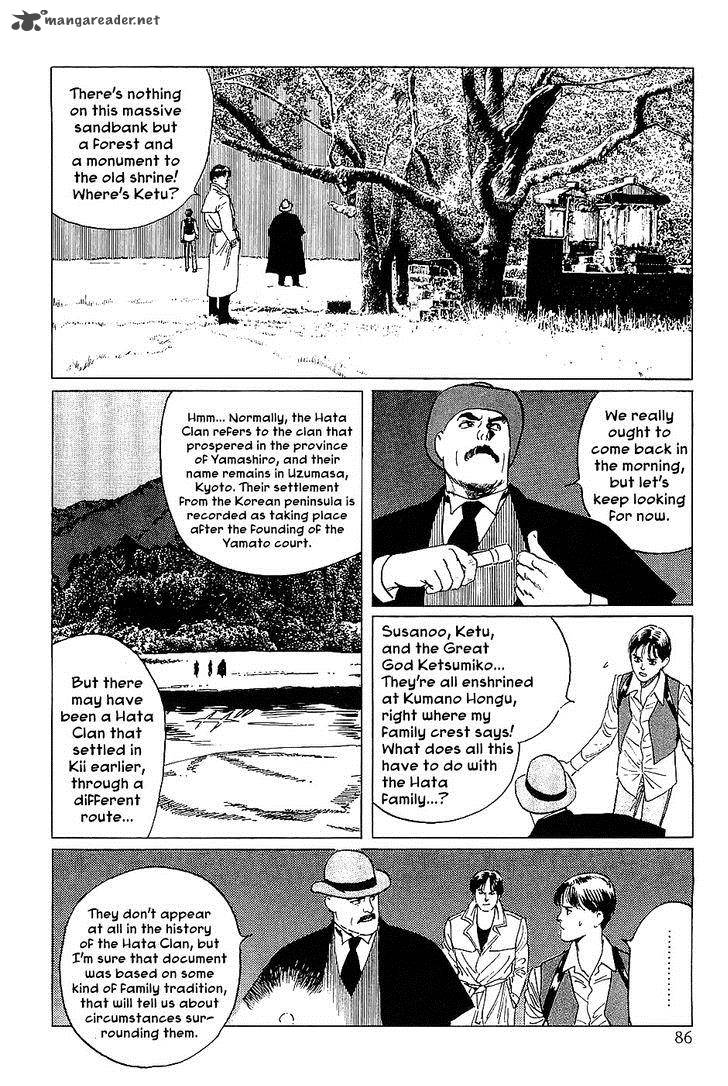 The Legendary Musings Of Professor Munakata Chapter 15 Page 2