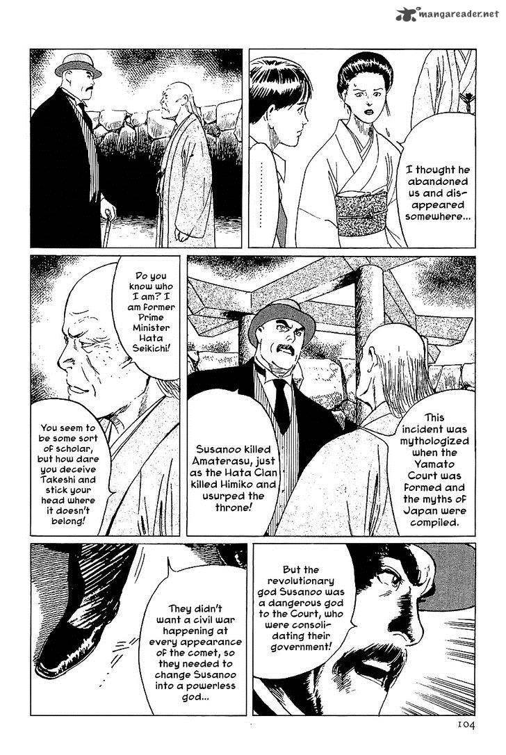 The Legendary Musings Of Professor Munakata Chapter 15 Page 20