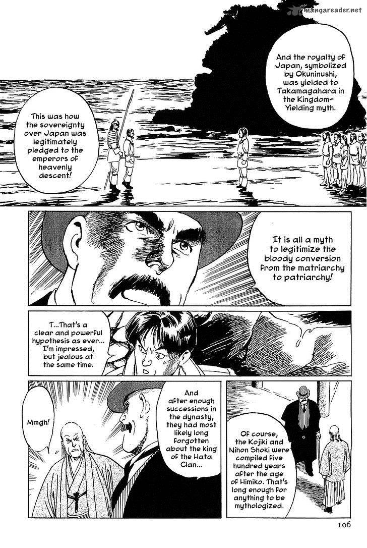 The Legendary Musings Of Professor Munakata Chapter 15 Page 22