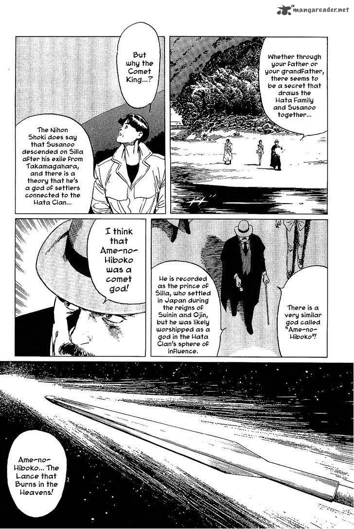 The Legendary Musings Of Professor Munakata Chapter 15 Page 3