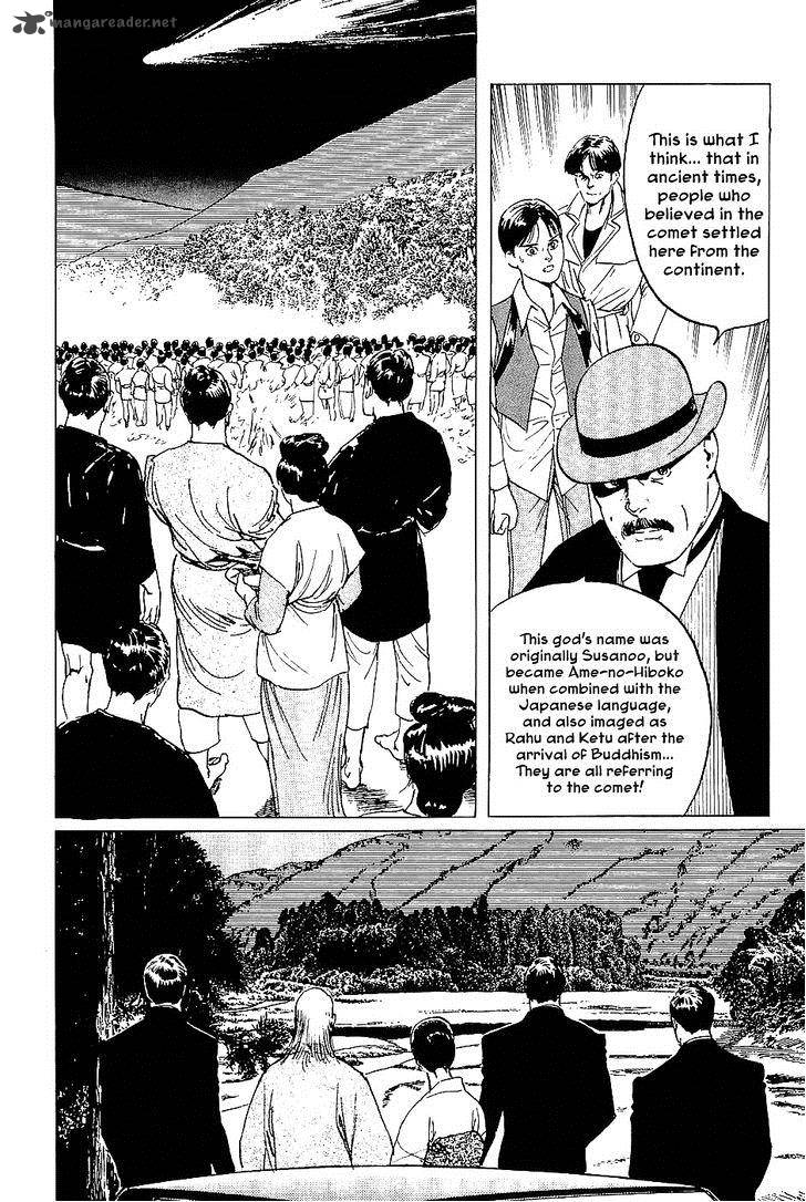 The Legendary Musings Of Professor Munakata Chapter 15 Page 4
