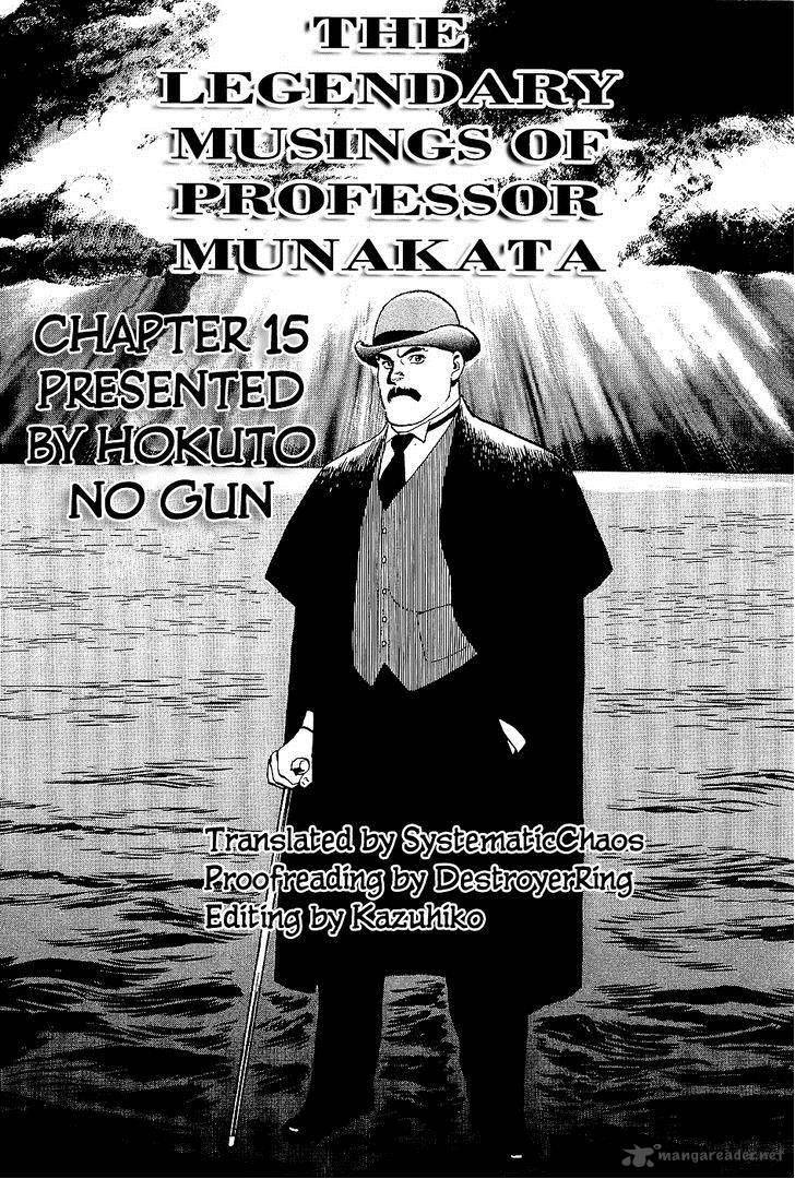 The Legendary Musings Of Professor Munakata Chapter 15 Page 41