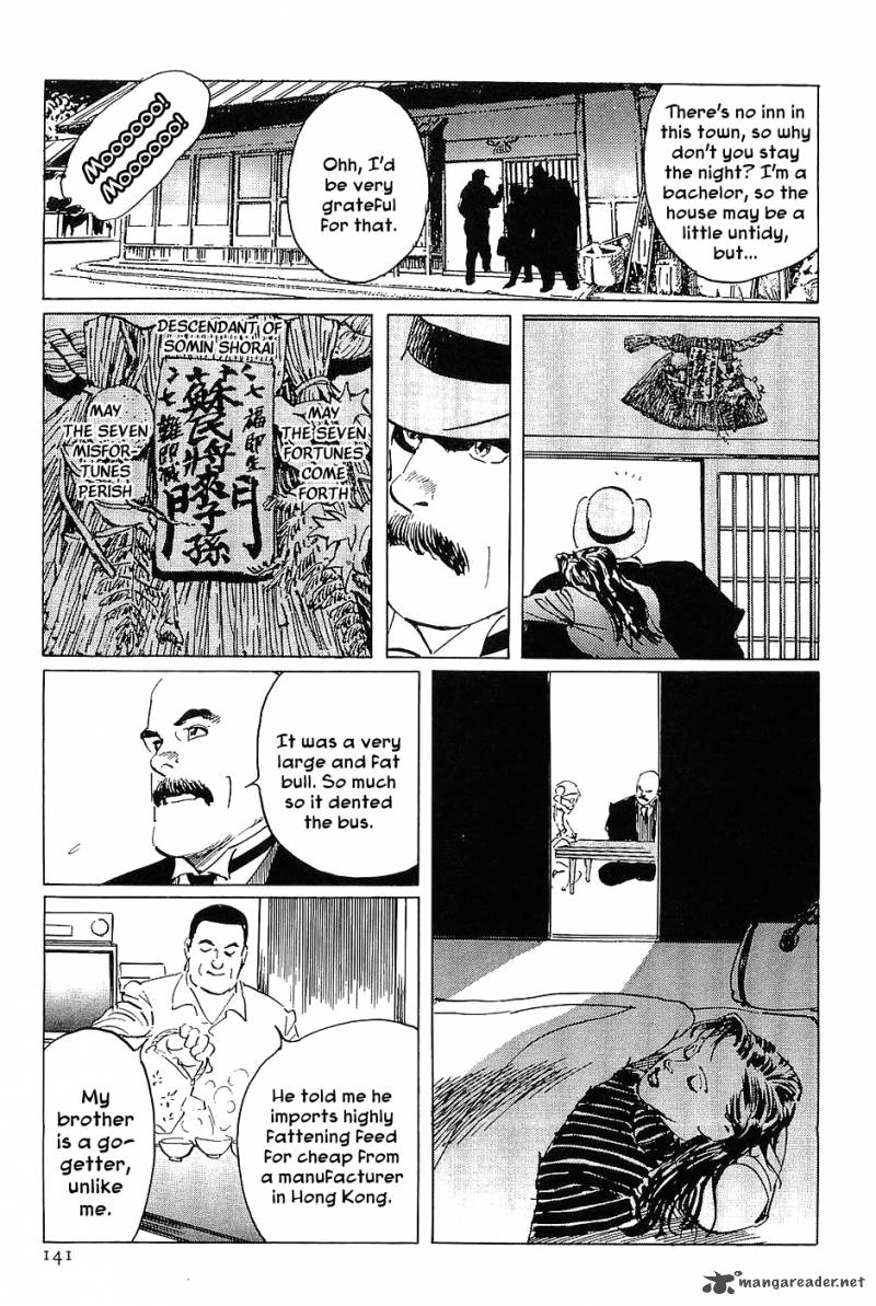The Legendary Musings Of Professor Munakata Chapter 16 Page 17