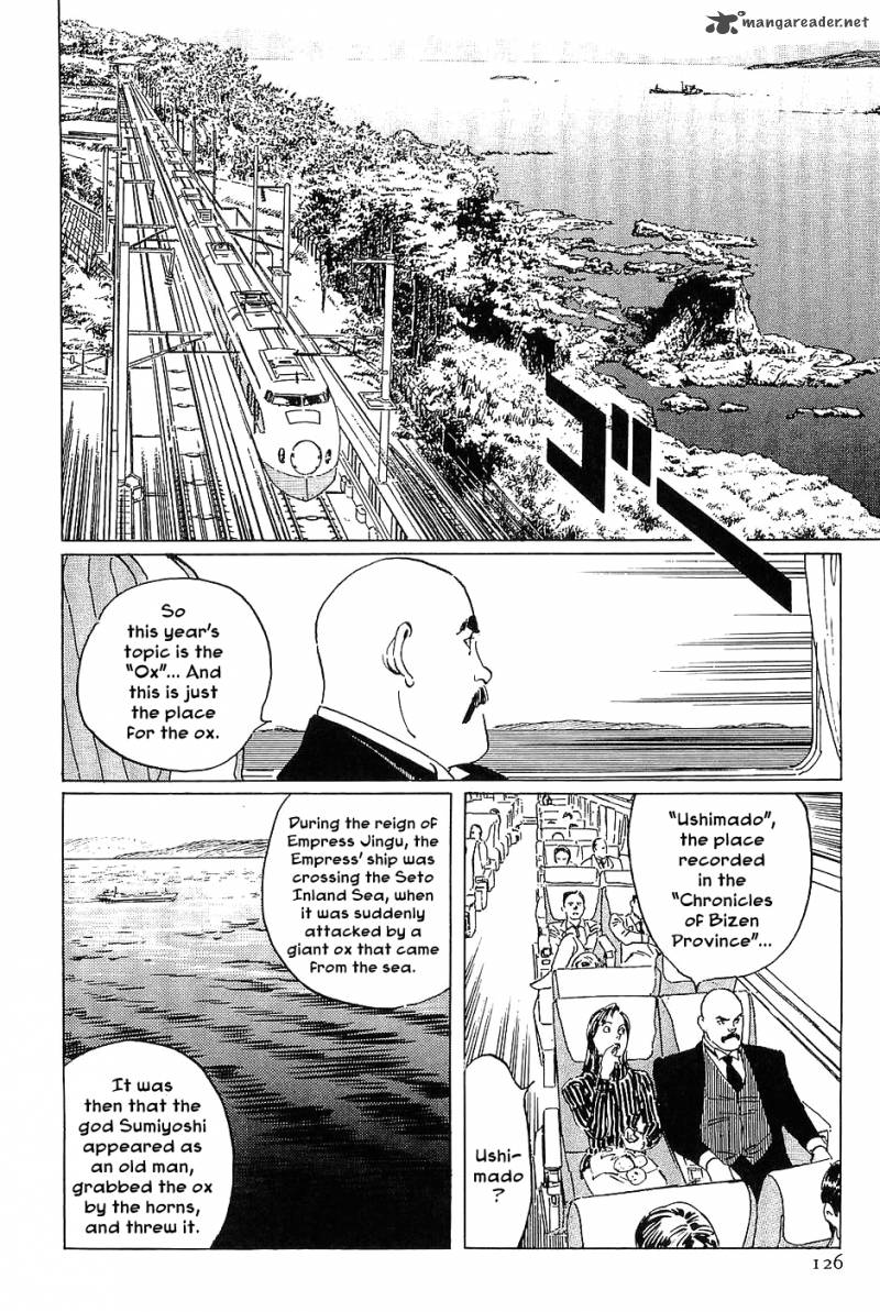 The Legendary Musings Of Professor Munakata Chapter 16 Page 2
