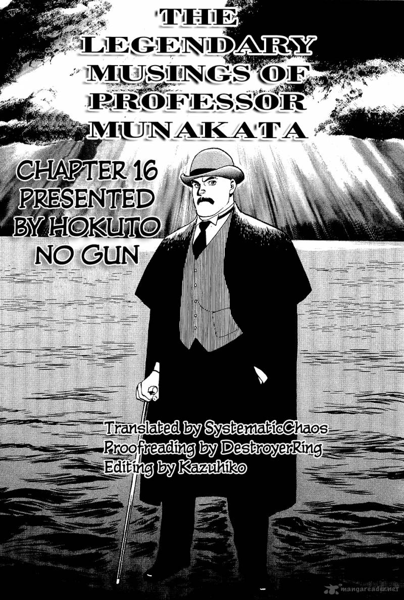 The Legendary Musings Of Professor Munakata Chapter 16 Page 41