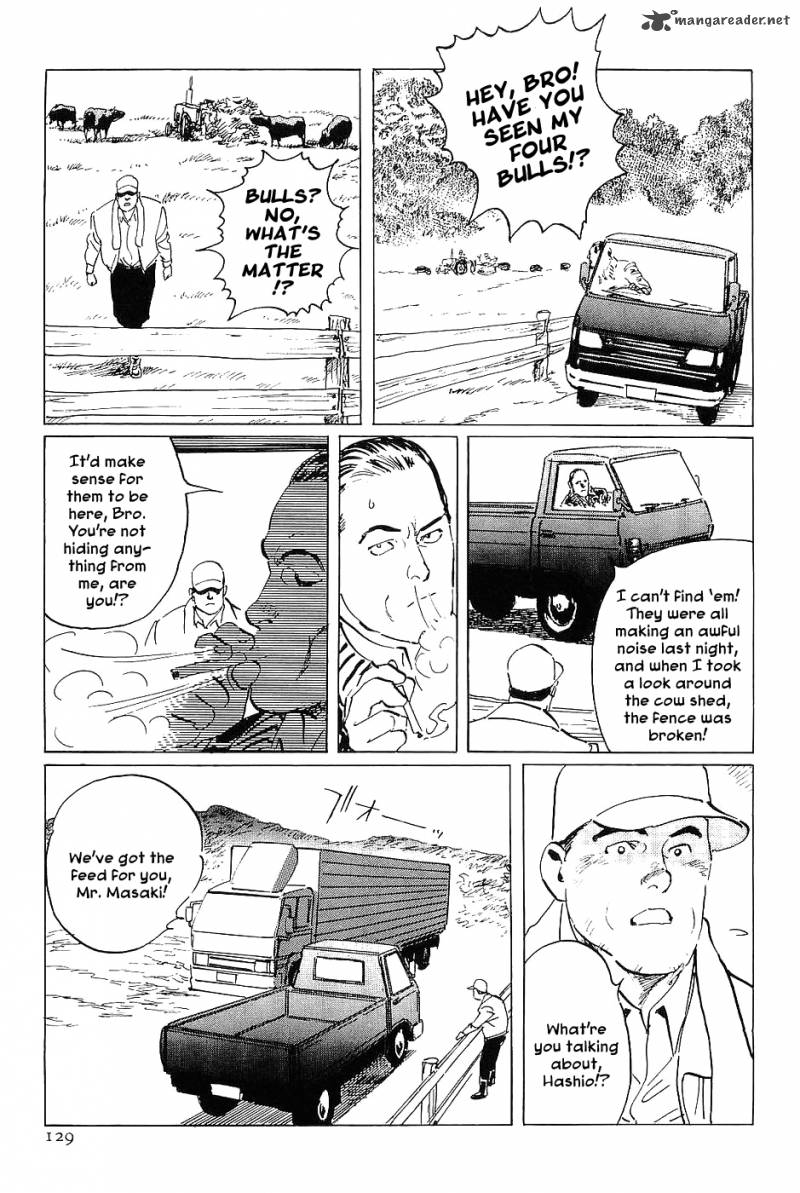 The Legendary Musings Of Professor Munakata Chapter 16 Page 5