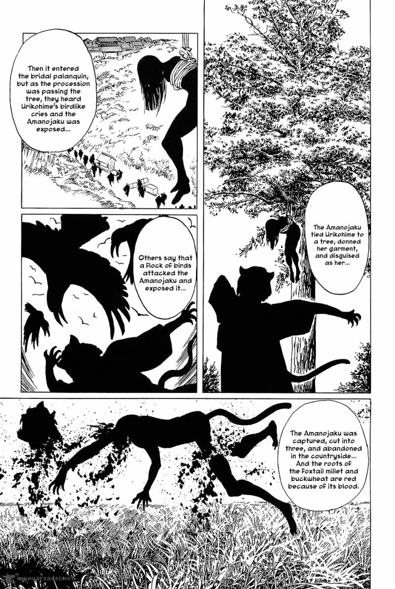 The Legendary Musings Of Professor Munakata Chapter 17 Page 13