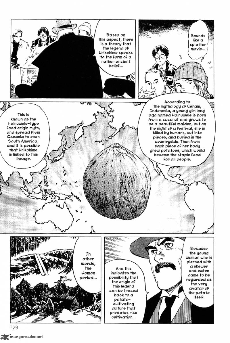 The Legendary Musings Of Professor Munakata Chapter 17 Page 15