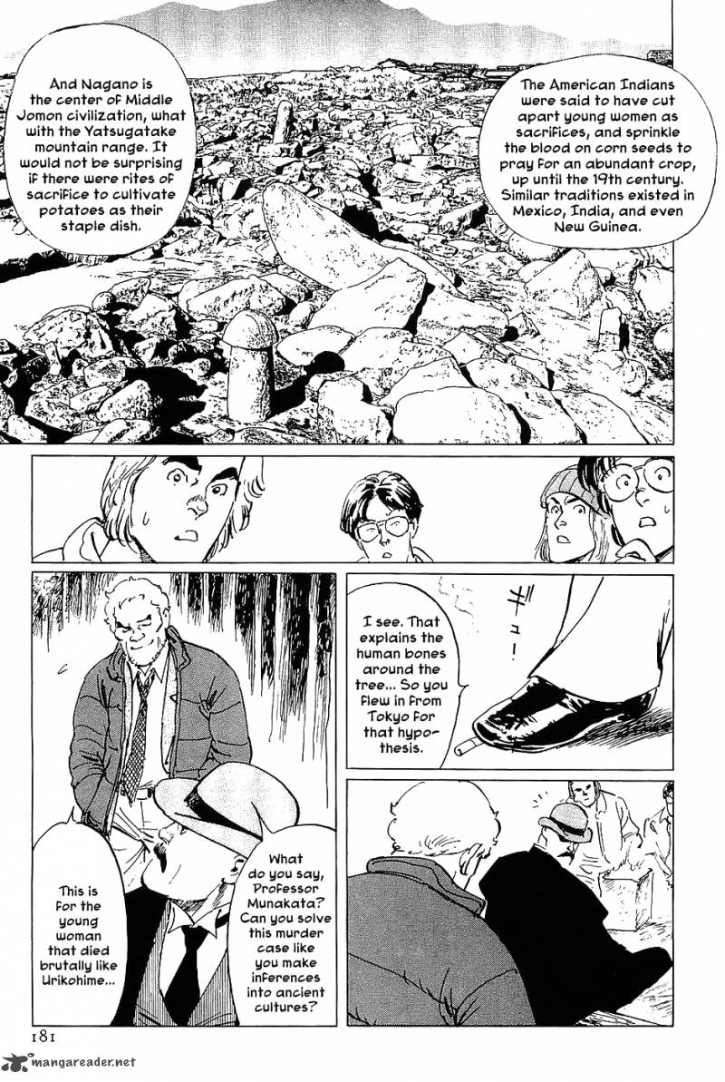 The Legendary Musings Of Professor Munakata Chapter 17 Page 17