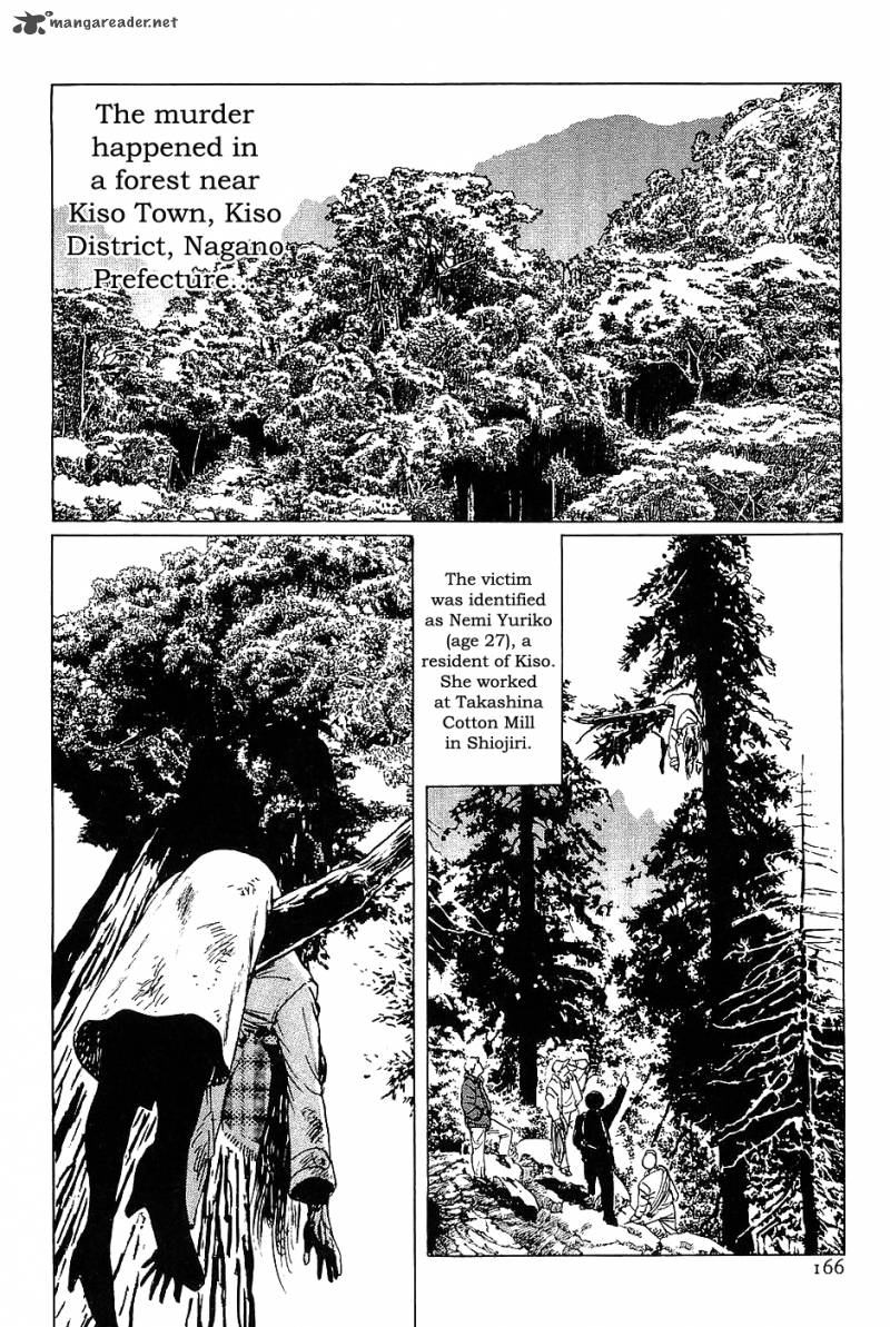 The Legendary Musings Of Professor Munakata Chapter 17 Page 2