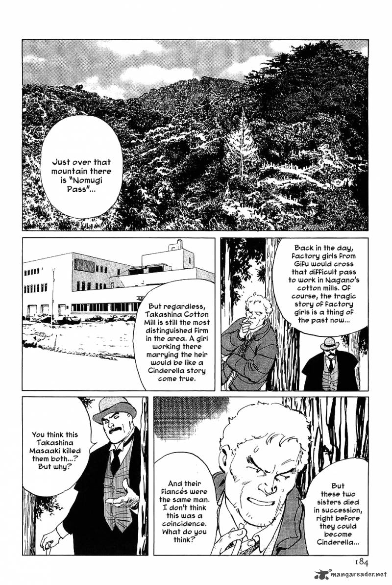 The Legendary Musings Of Professor Munakata Chapter 17 Page 20