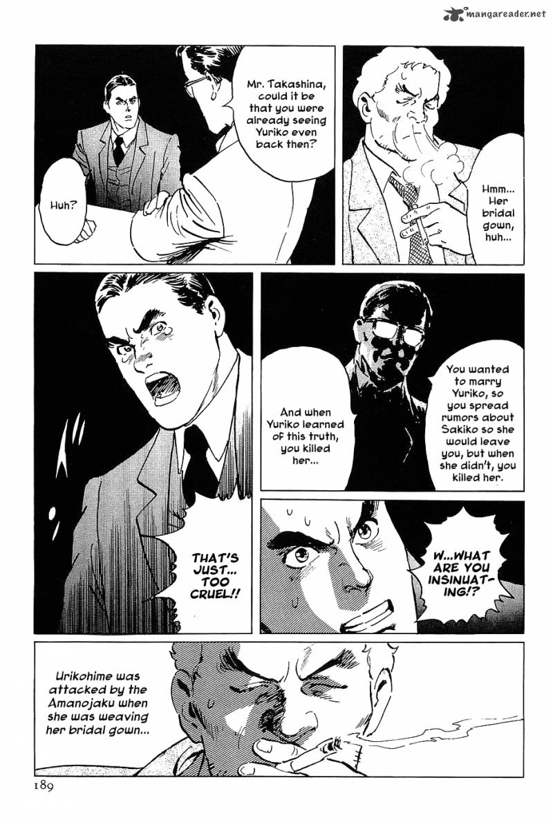 The Legendary Musings Of Professor Munakata Chapter 17 Page 25