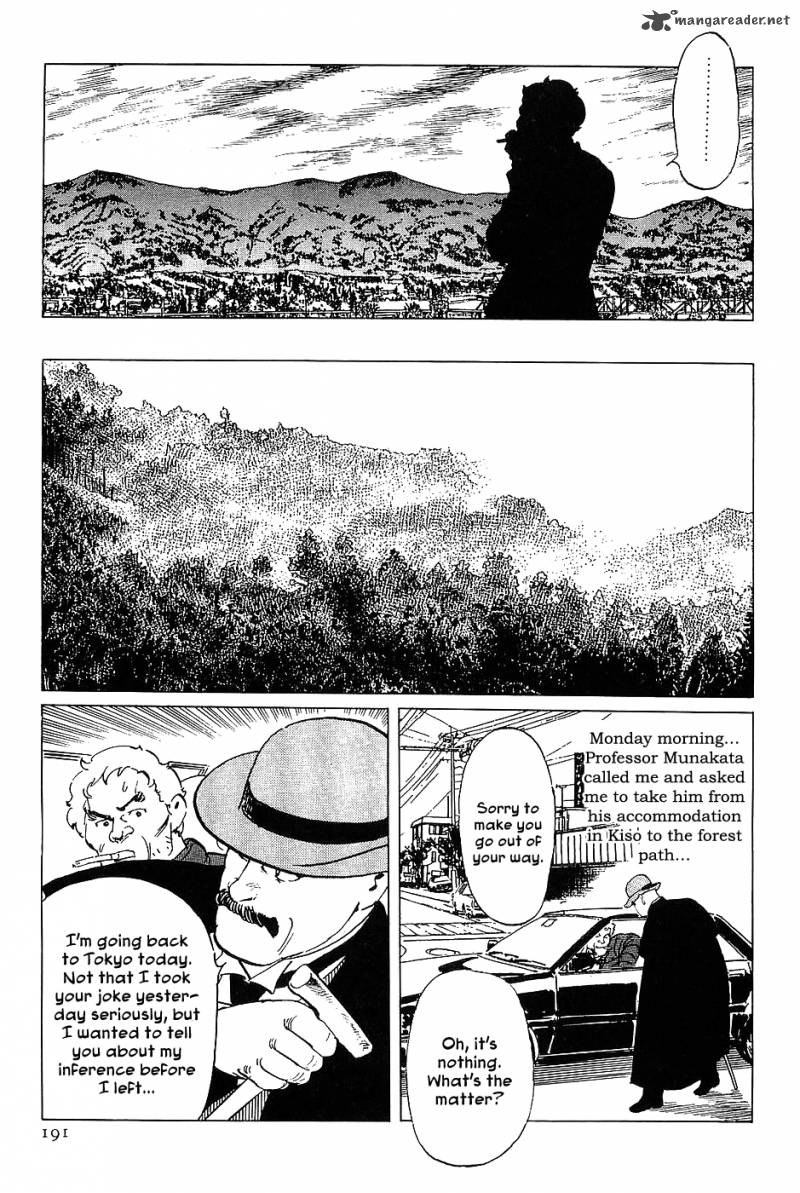 The Legendary Musings Of Professor Munakata Chapter 17 Page 27