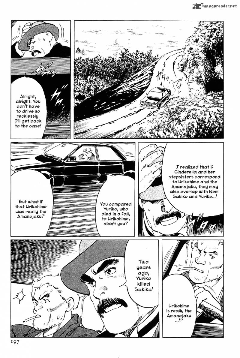 The Legendary Musings Of Professor Munakata Chapter 17 Page 33