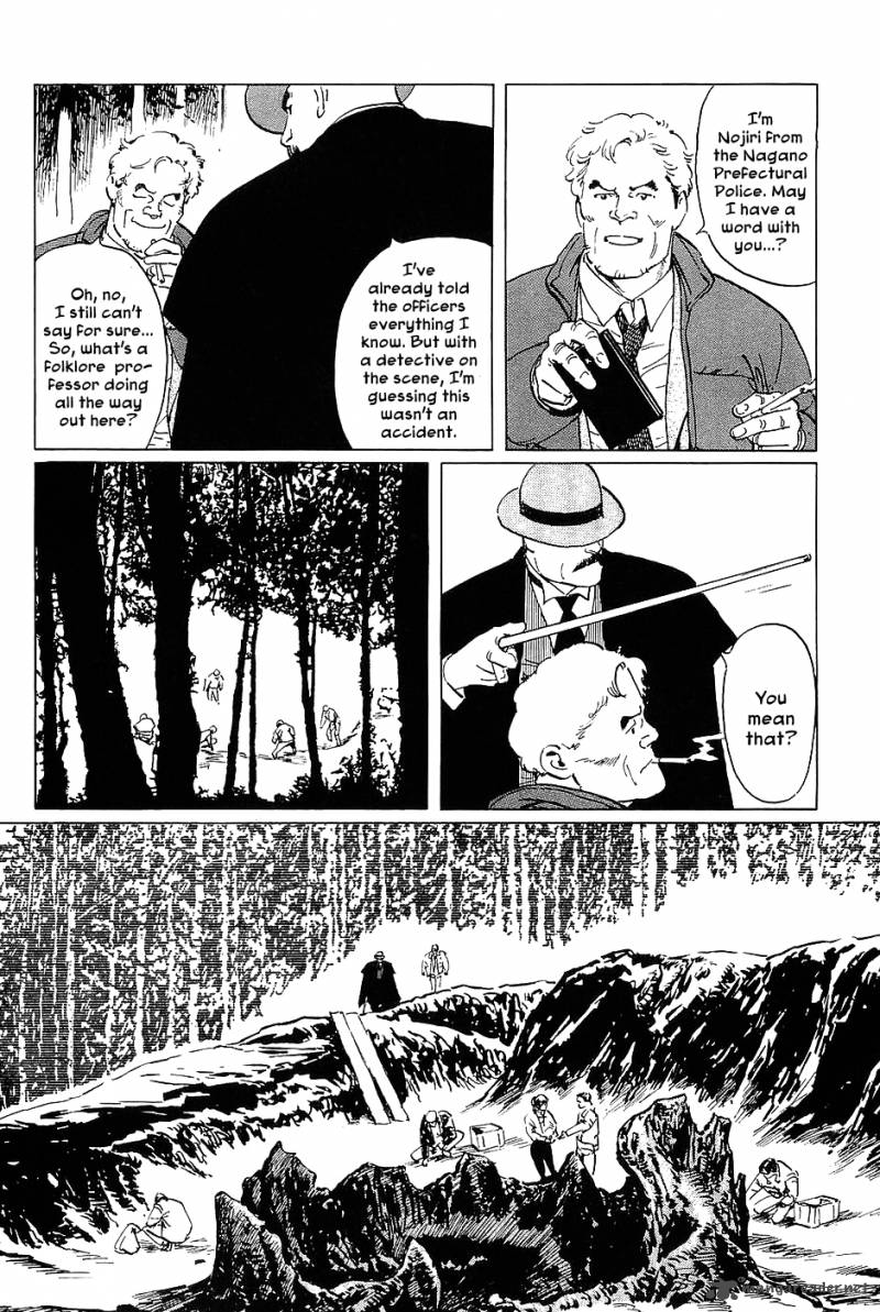 The Legendary Musings Of Professor Munakata Chapter 17 Page 4