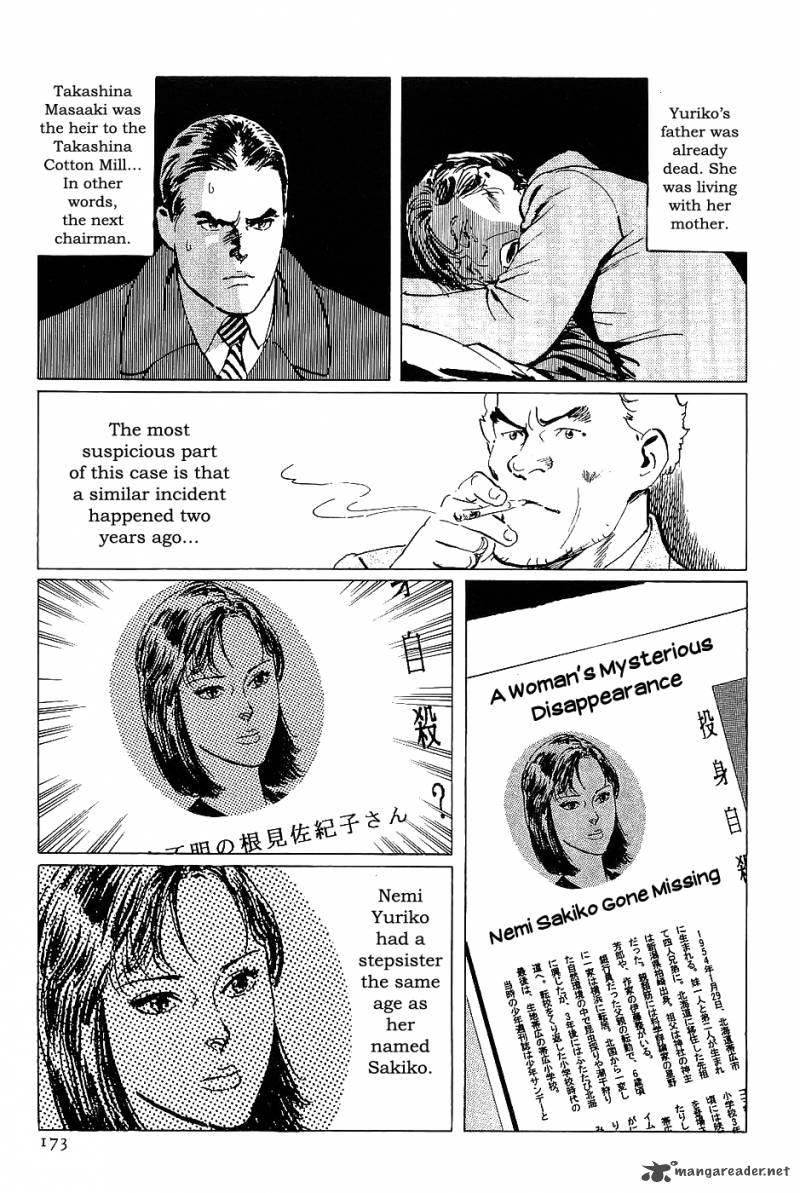 The Legendary Musings Of Professor Munakata Chapter 17 Page 9
