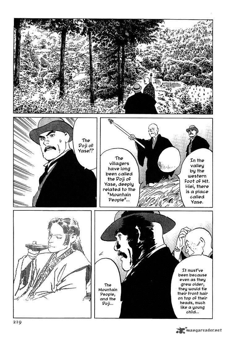 The Legendary Musings Of Professor Munakata Chapter 18 Page 15