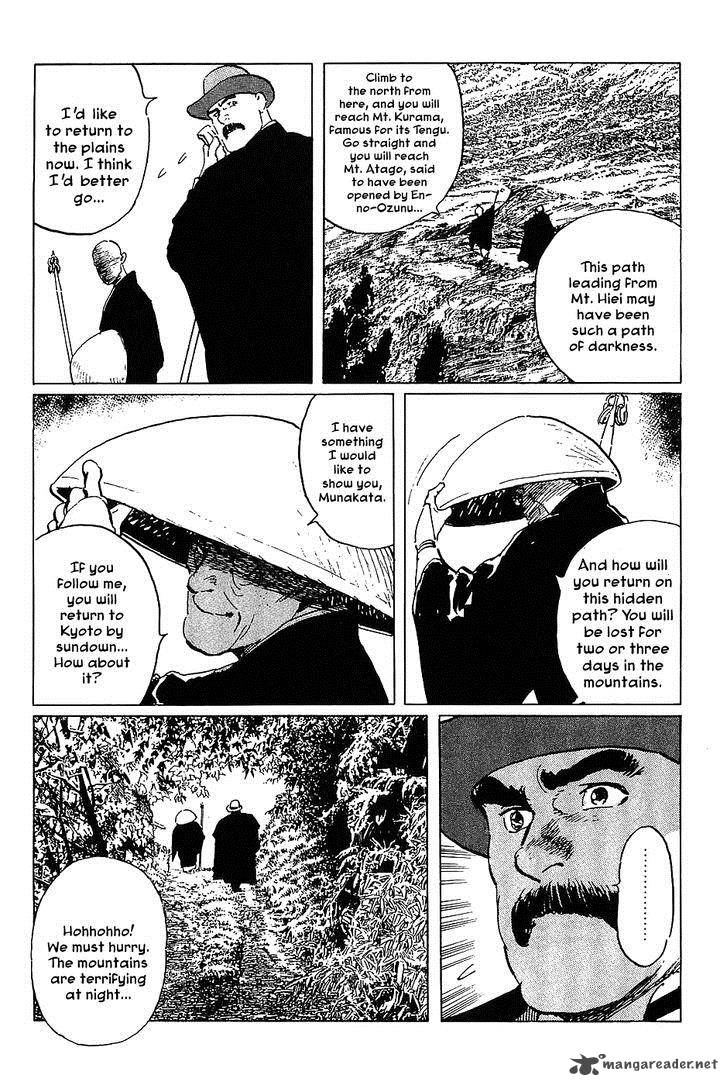 The Legendary Musings Of Professor Munakata Chapter 18 Page 19