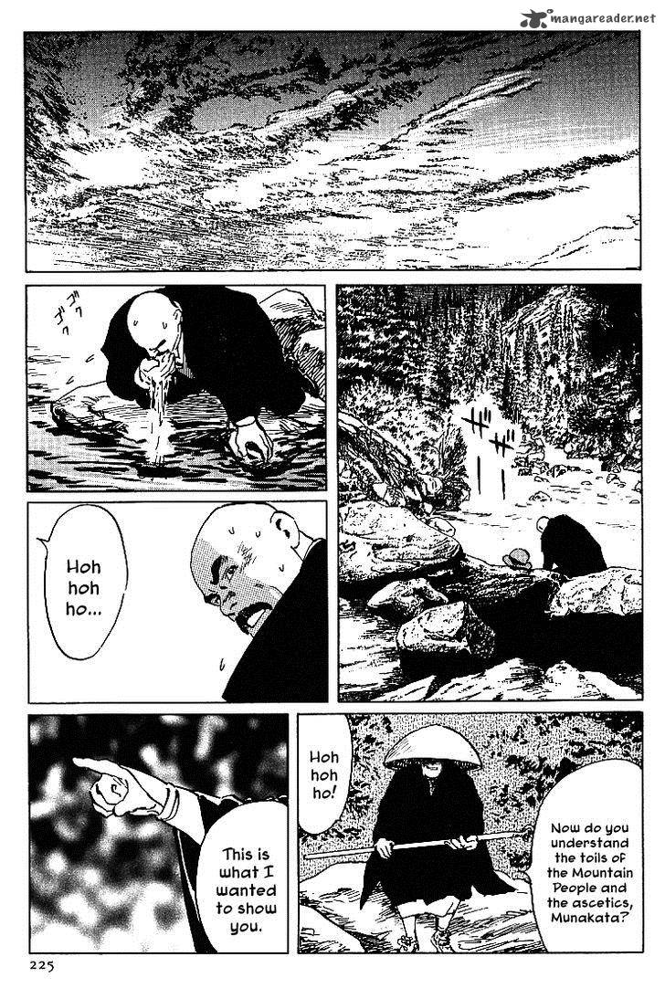 The Legendary Musings Of Professor Munakata Chapter 18 Page 21