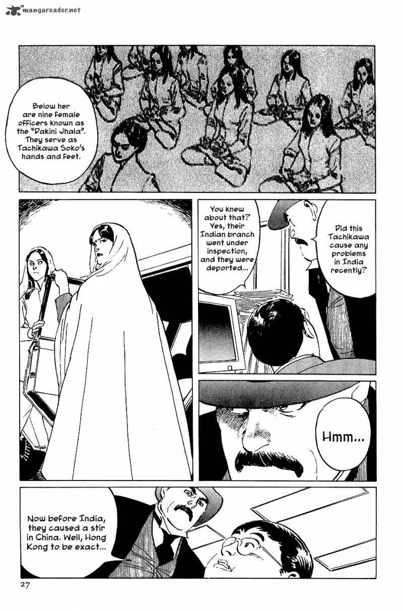 The Legendary Musings Of Professor Munakata Chapter 19 Page 28