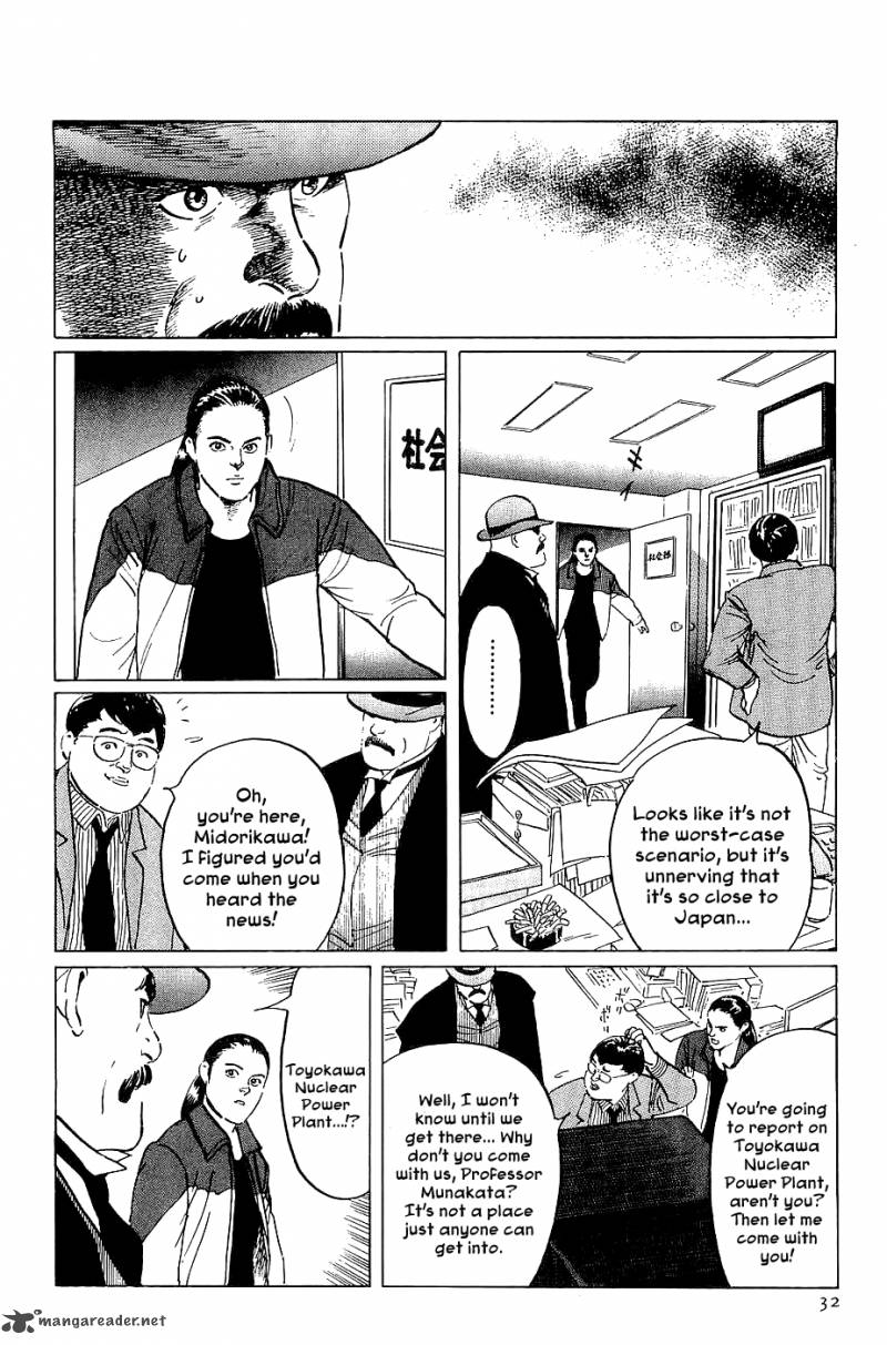 The Legendary Musings Of Professor Munakata Chapter 19 Page 33