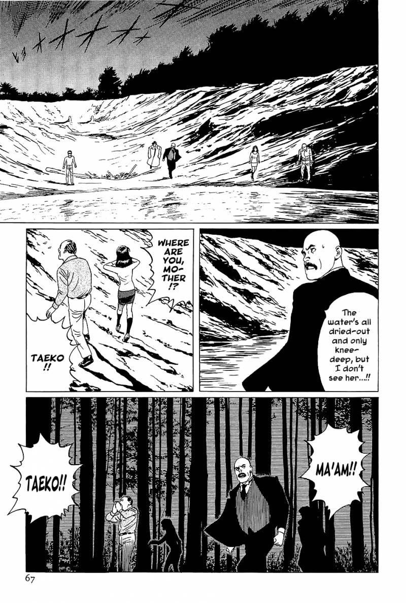 The Legendary Musings Of Professor Munakata Chapter 2 Page 23