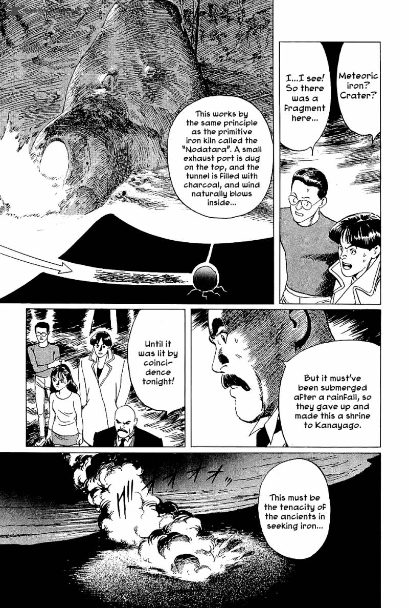 The Legendary Musings Of Professor Munakata Chapter 2 Page 27