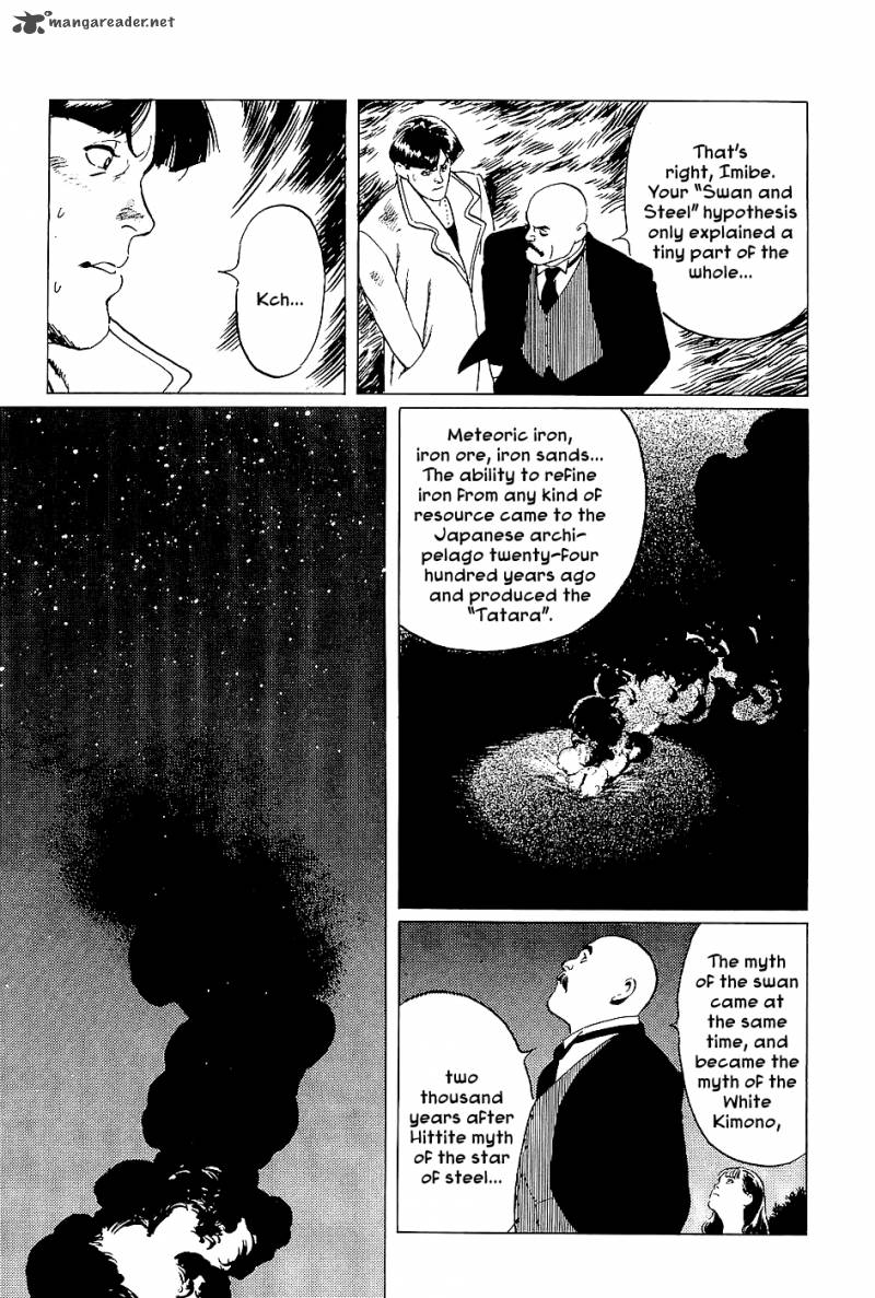 The Legendary Musings Of Professor Munakata Chapter 2 Page 32