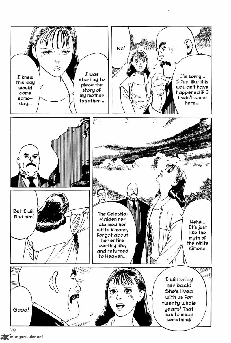 The Legendary Musings Of Professor Munakata Chapter 2 Page 34