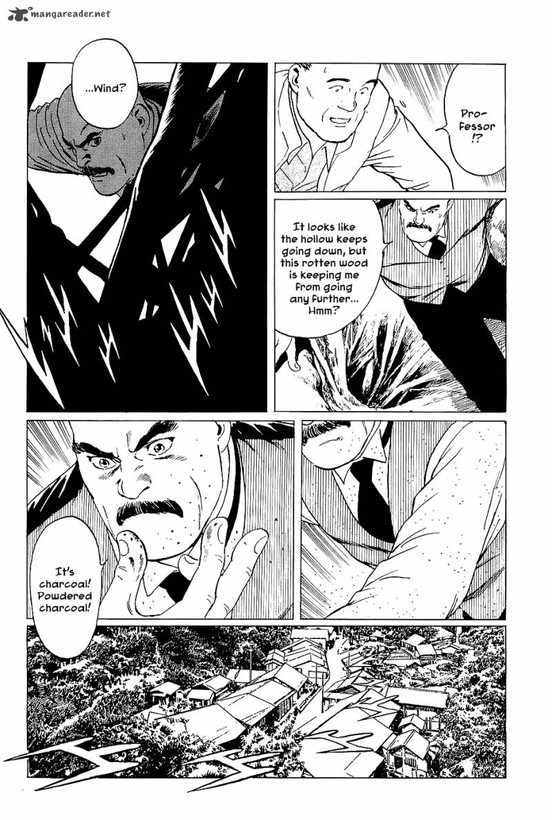 The Legendary Musings Of Professor Munakata Chapter 2 Page 5