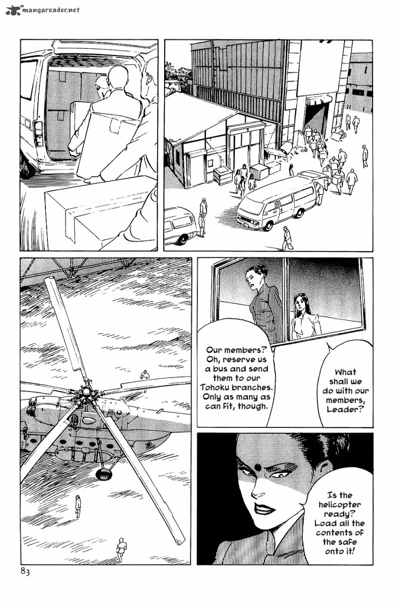 The Legendary Musings Of Professor Munakata Chapter 20 Page 19