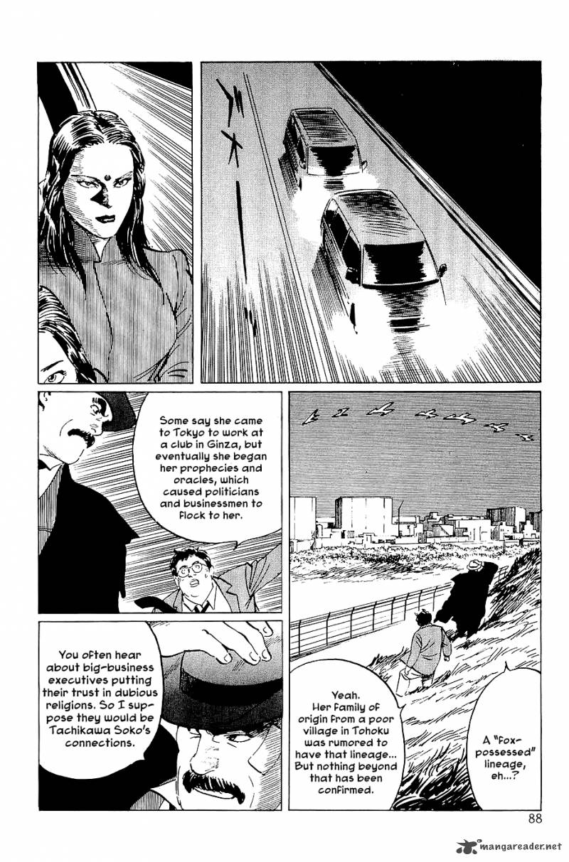 The Legendary Musings Of Professor Munakata Chapter 20 Page 23
