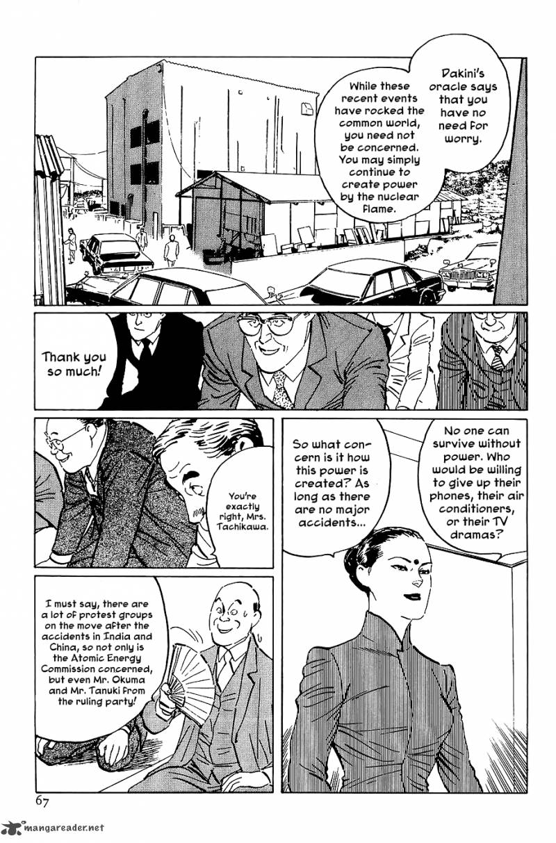 The Legendary Musings Of Professor Munakata Chapter 20 Page 3