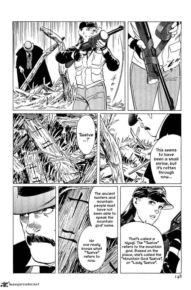 The Legendary Musings Of Professor Munakata Chapter 21 Page 24