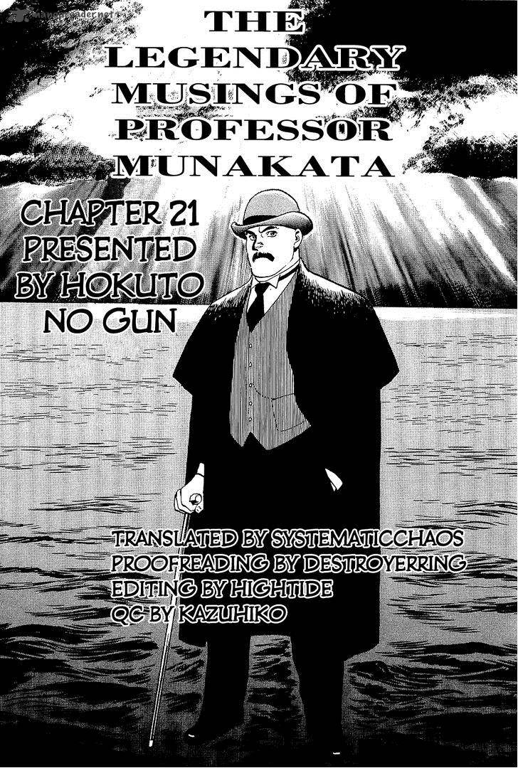 The Legendary Musings Of Professor Munakata Chapter 21 Page 41