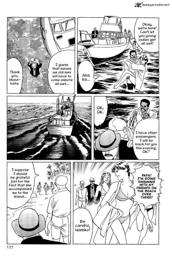 The Legendary Musings Of Professor Munakata Chapter 22 Page 13