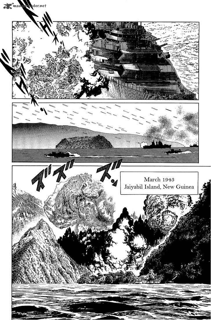 The Legendary Musings Of Professor Munakata Chapter 22 Page 2
