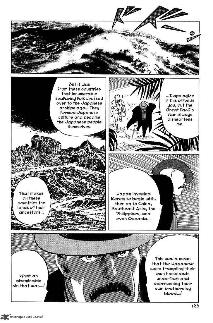 The Legendary Musings Of Professor Munakata Chapter 22 Page 22