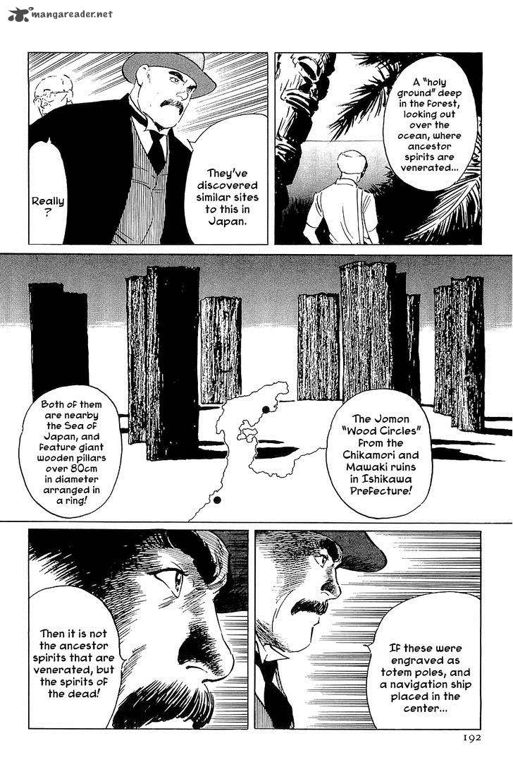 The Legendary Musings Of Professor Munakata Chapter 22 Page 28