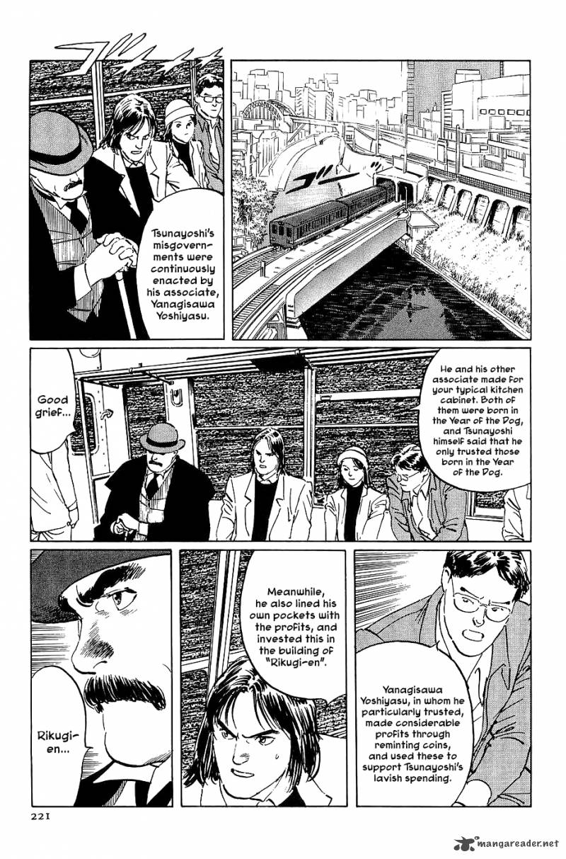 The Legendary Musings Of Professor Munakata Chapter 23 Page 17