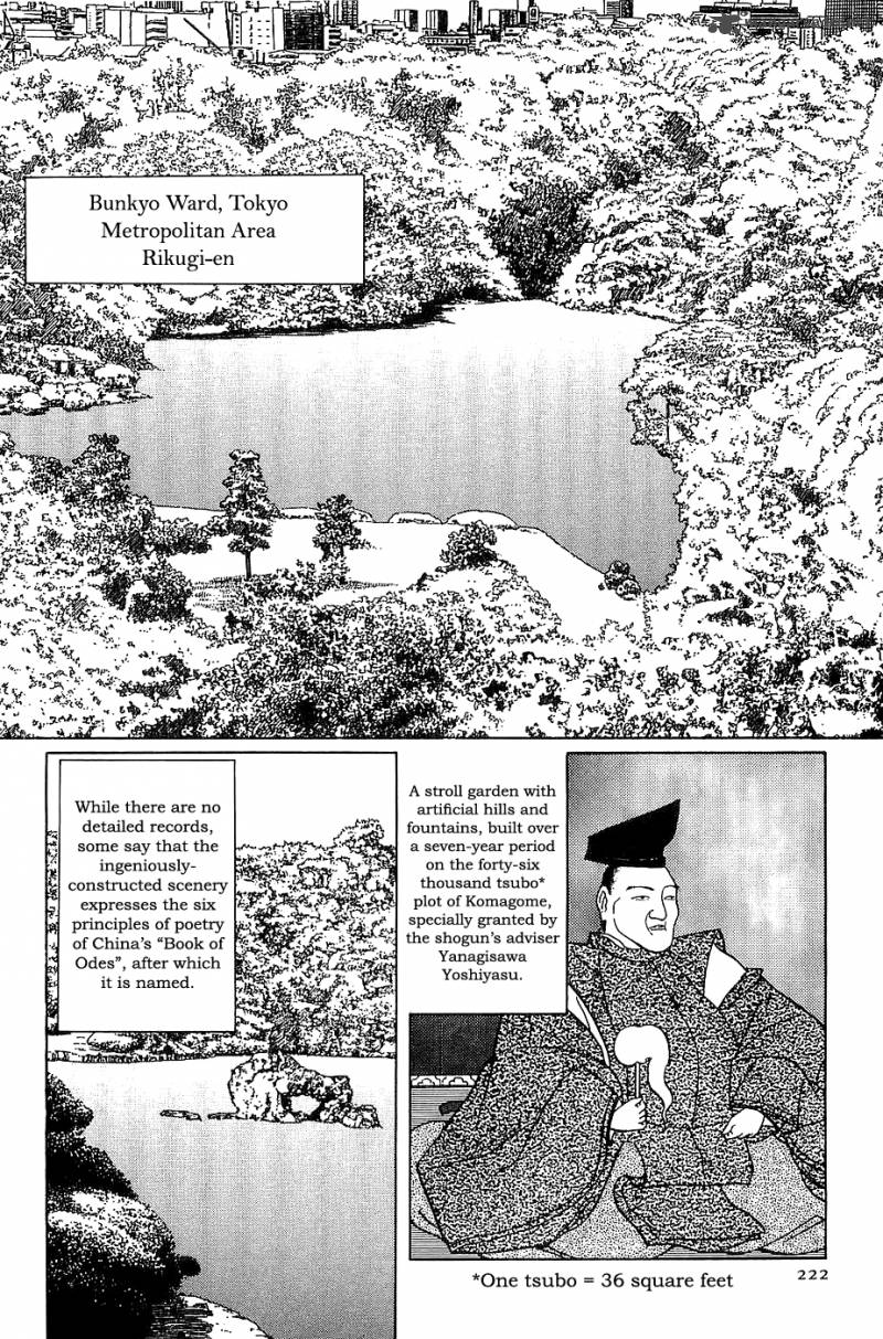The Legendary Musings Of Professor Munakata Chapter 23 Page 18