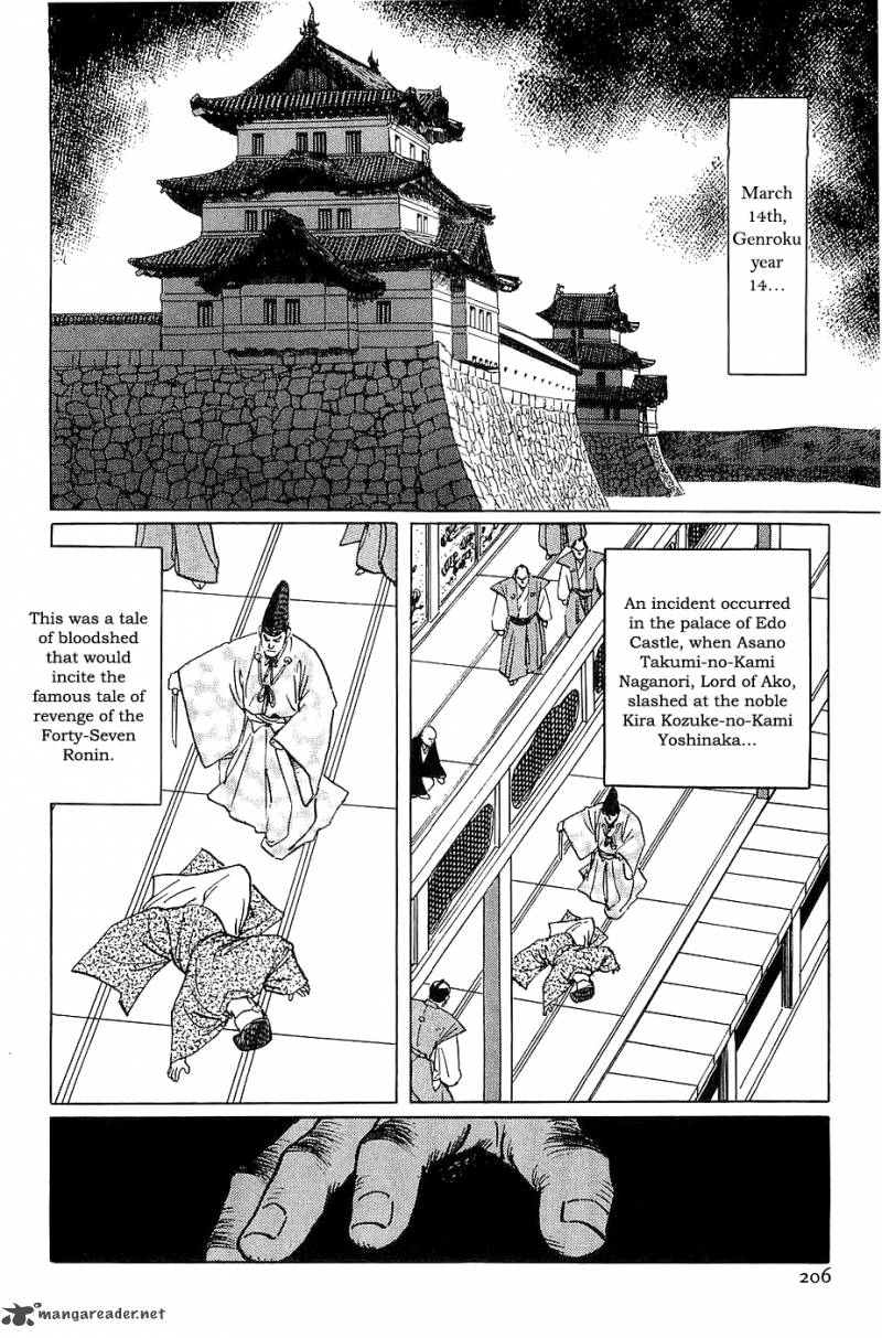 The Legendary Musings Of Professor Munakata Chapter 23 Page 2