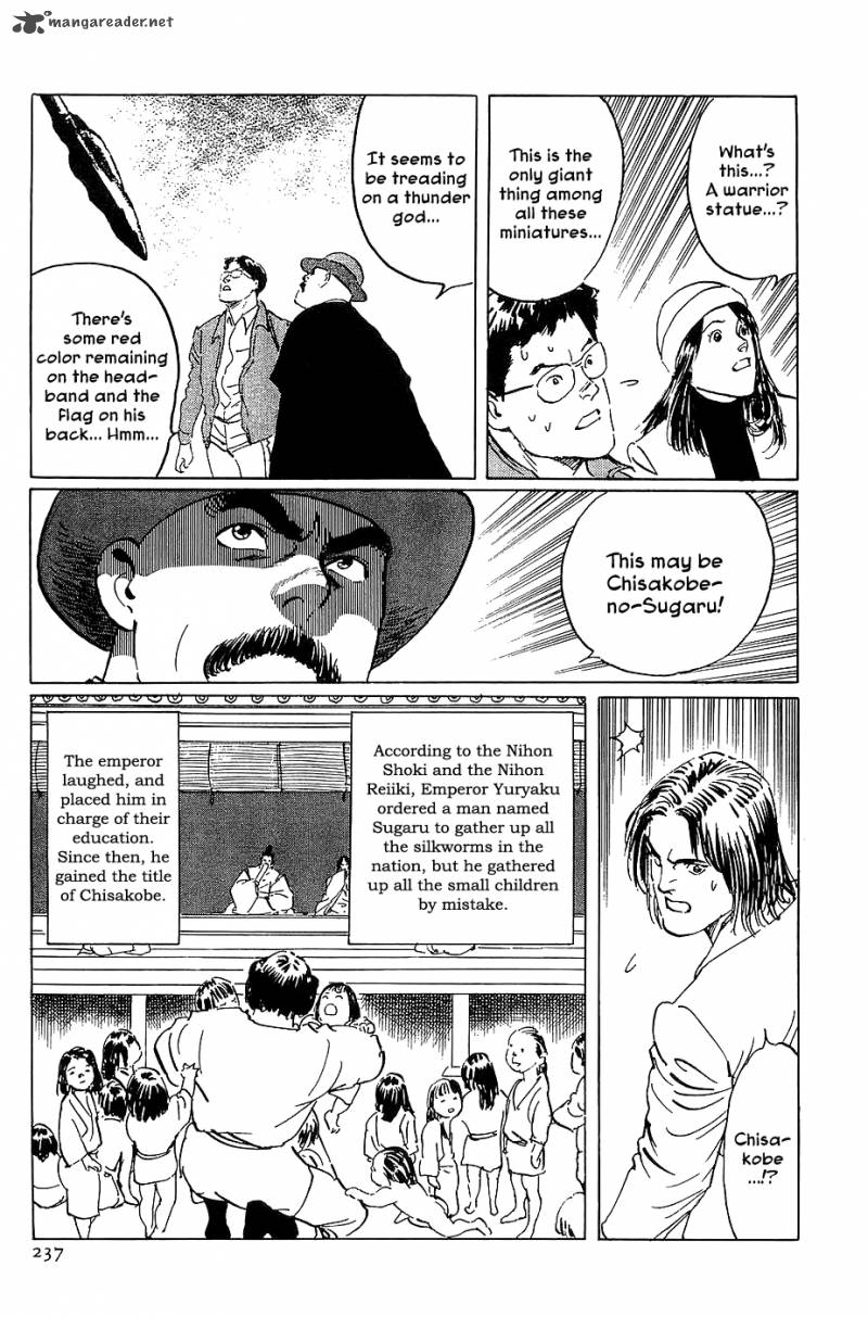 The Legendary Musings Of Professor Munakata Chapter 23 Page 32