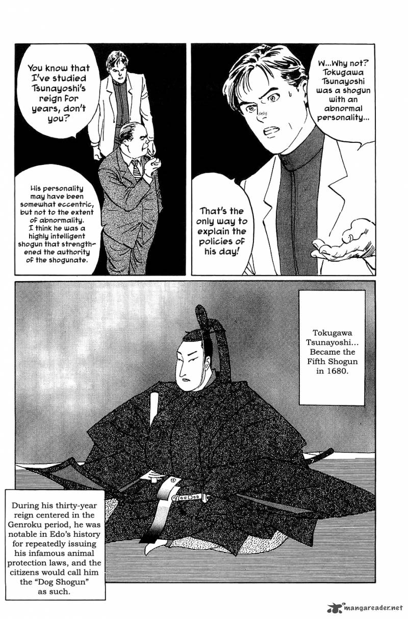 The Legendary Musings Of Professor Munakata Chapter 23 Page 7