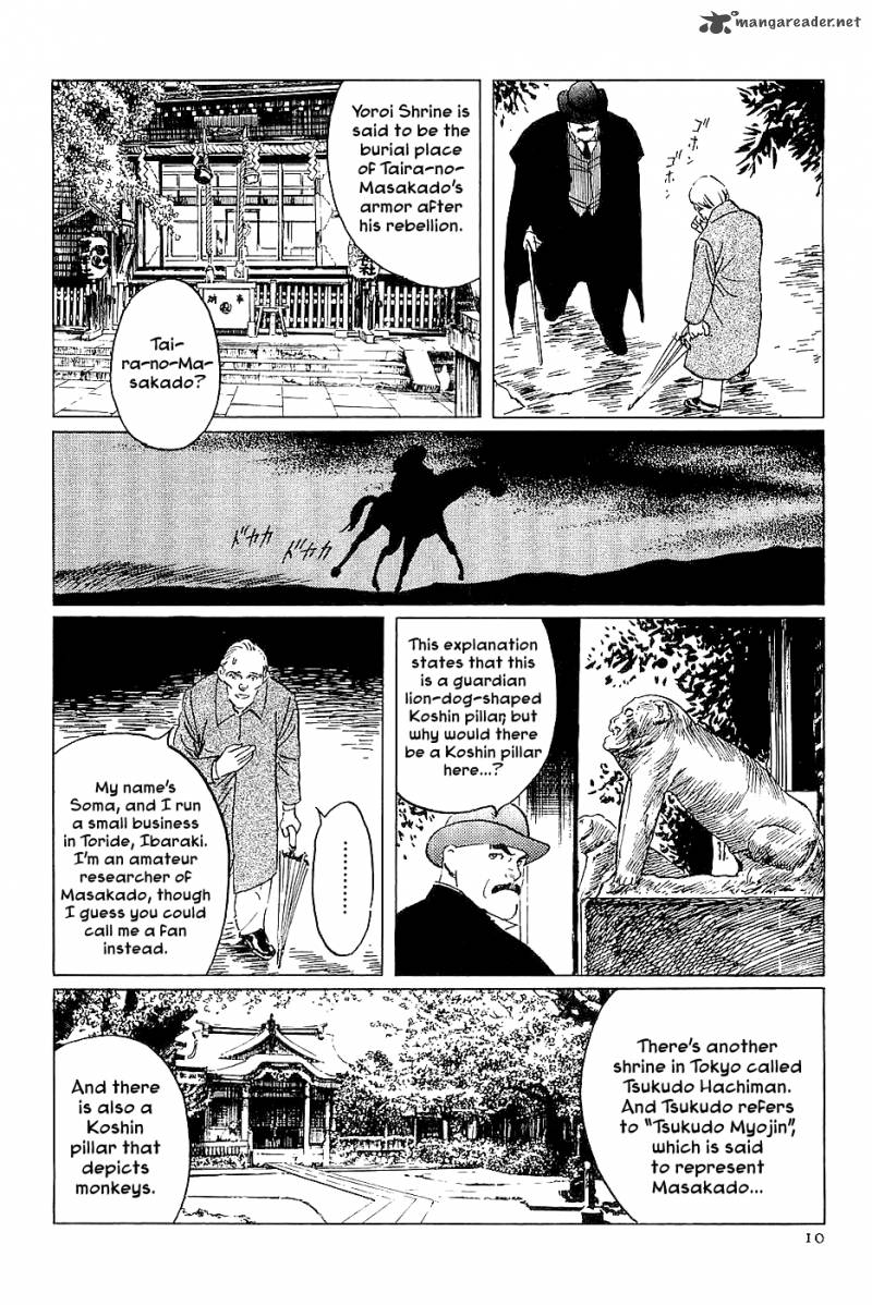The Legendary Musings Of Professor Munakata Chapter 24 Page 12